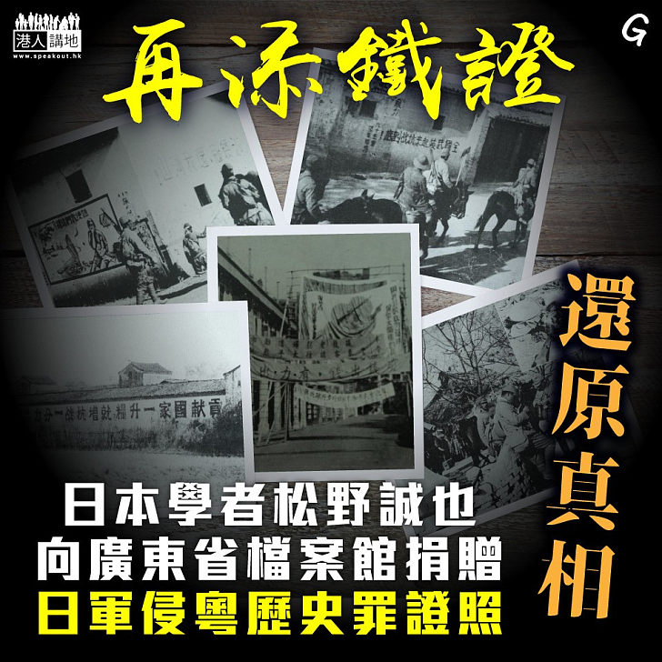 【今日網圖】再添鐵證
