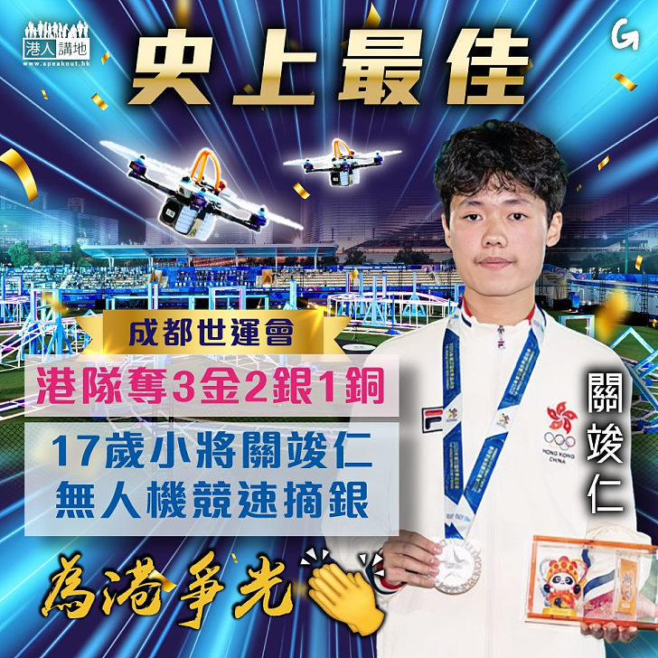 【今日網圖】史上最佳
