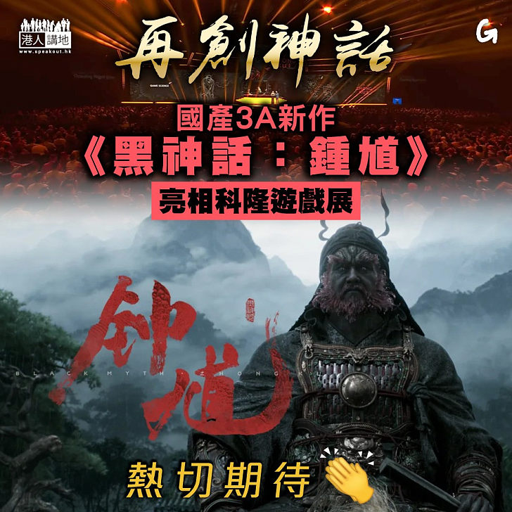 【今日網圖】再創神話