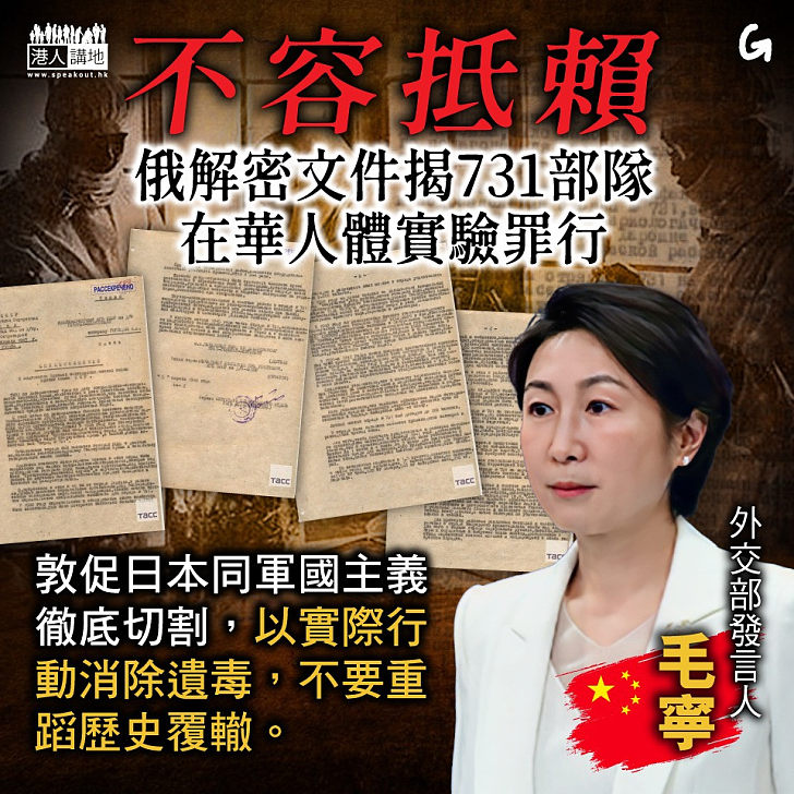 【今日網圖】不容抵賴