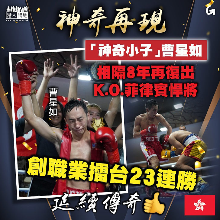 【今日網圖】神奇再現