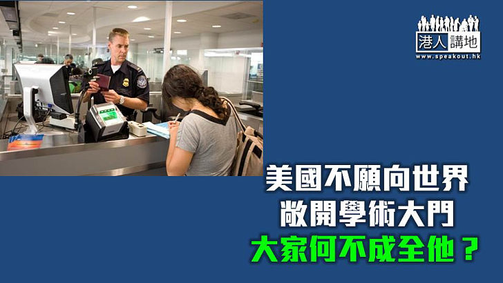 【焦點短打】中國學生美國求學嚇餐飽 入境被關「黑房」80小時？