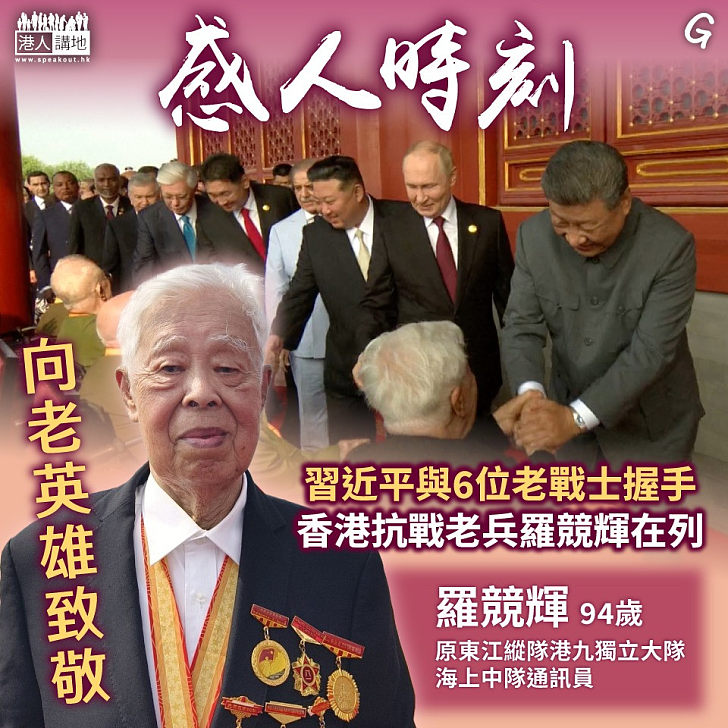 【今日網圖】感人時刻