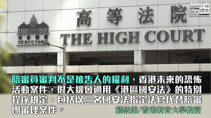【獨家文章】絕不能縱容恐怖主義罪行