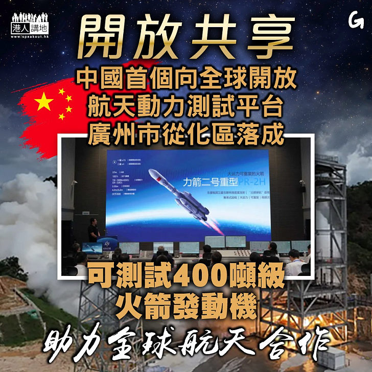 【今日網圖】開放共享