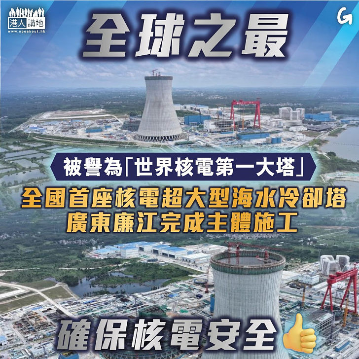 【今日網圖】全球之最