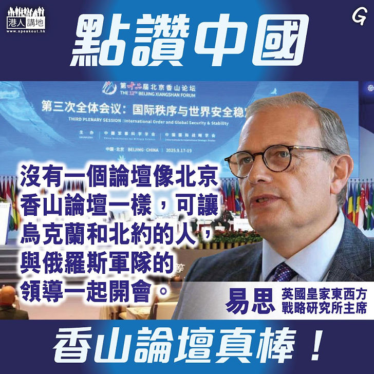 【今日網圖】點讚中國
