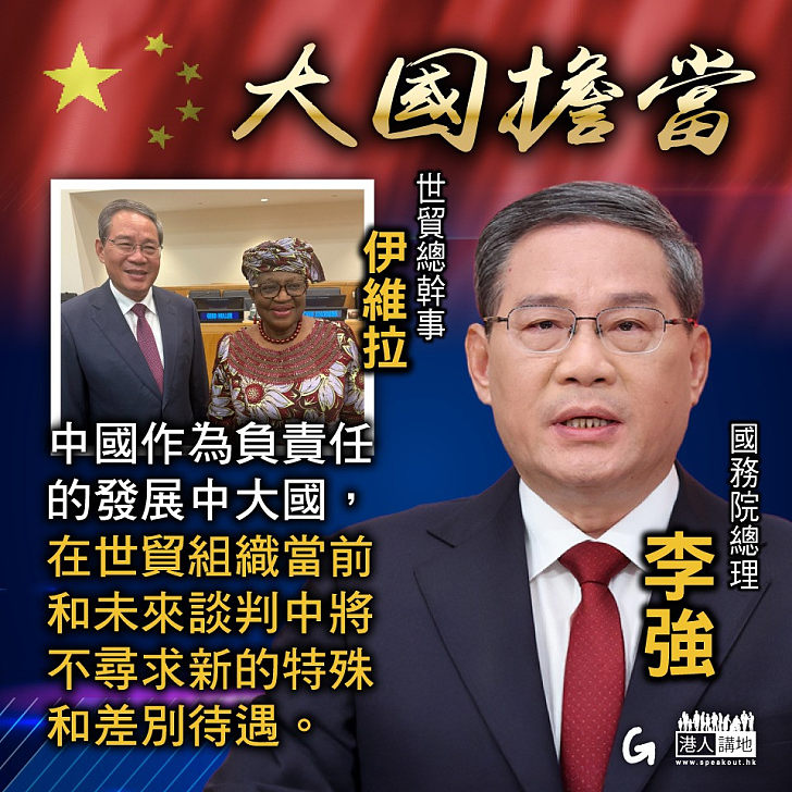 【今日網圖】大國擔當