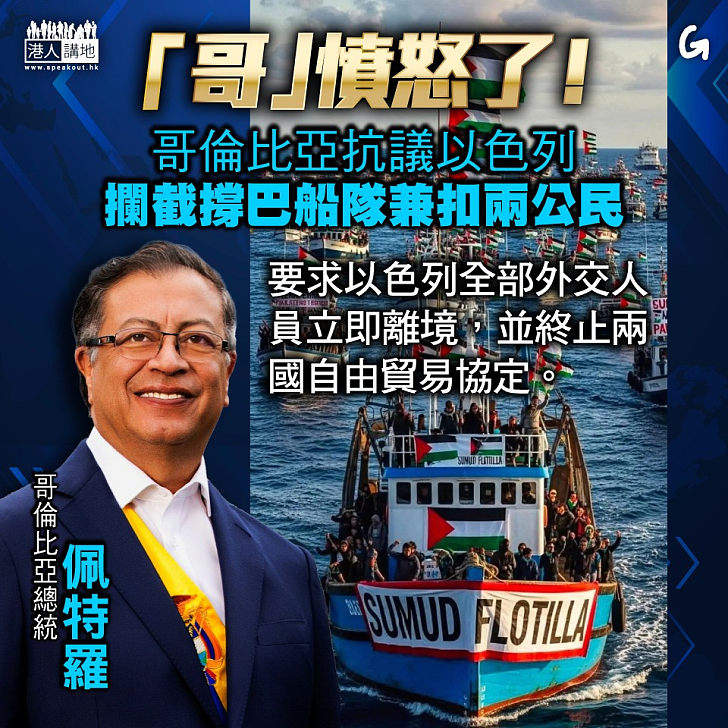 【今日網圖】「哥」憤怒了！