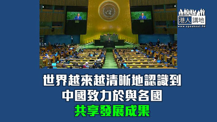 【焦點短打】中國甘願放棄世貿特殊待遇 中美對世界擔當高下立判！