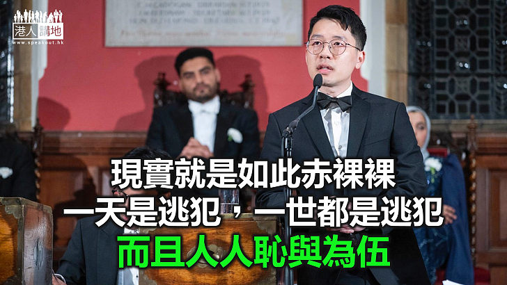 【一周圈點】羅冠聰被拒入境新加坡細節曝光 「天真」求助英美政府疑遭冷待
