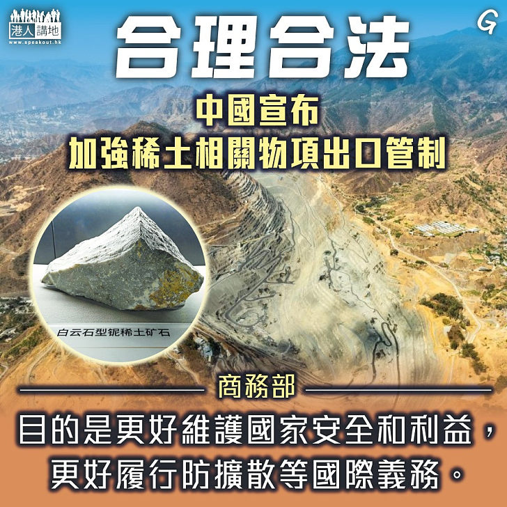 【今日網圖】合理合法
