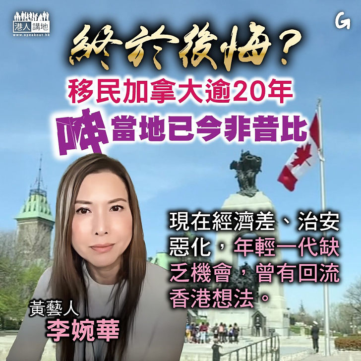 【今日網圖】終於後悔？