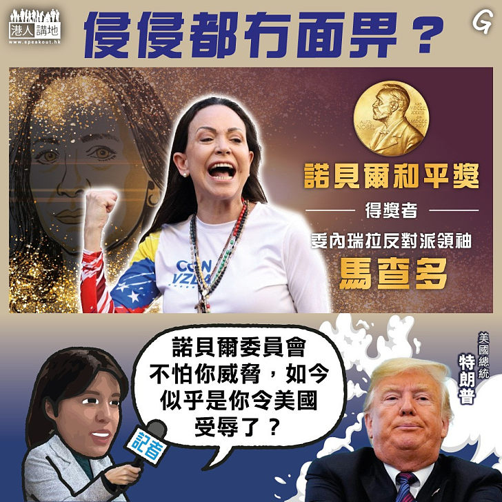 【今日網圖】侵侵都冇面畀？