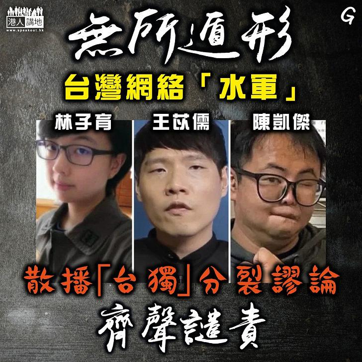 【今日網圖】無所遁形