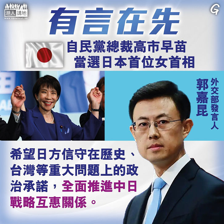 【今日網圖】有言在先