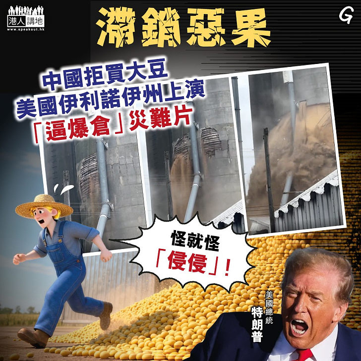 【今日網圖】滯銷惡果