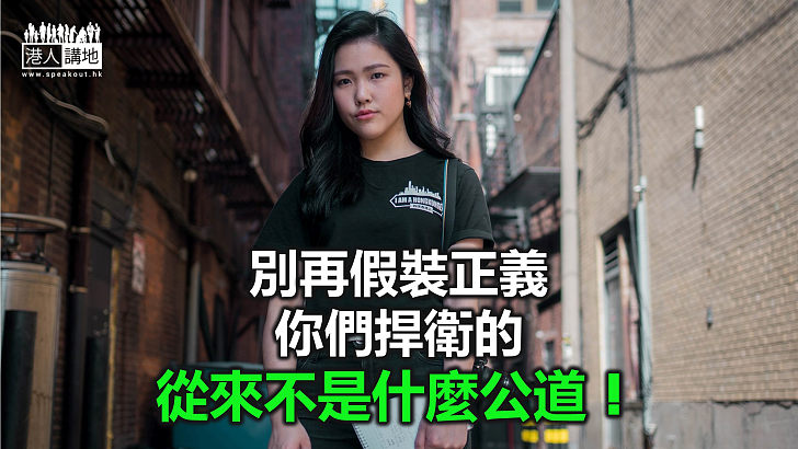 【周末短打】美國遣返非法移民被揭濫用約束衣 國安通緝犯許穎婷敢去調查嗎?