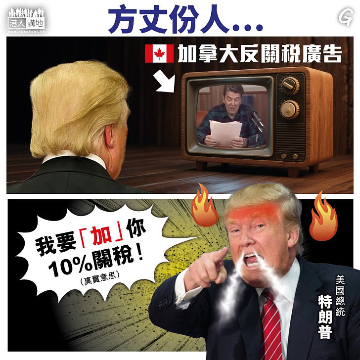 【今日網圖】方丈份人…