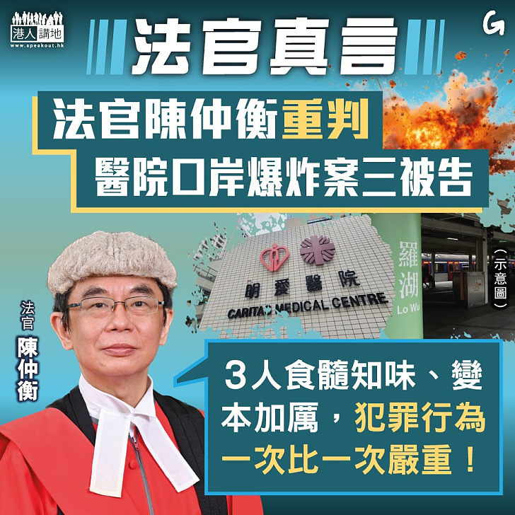 【今日網圖】法官真言