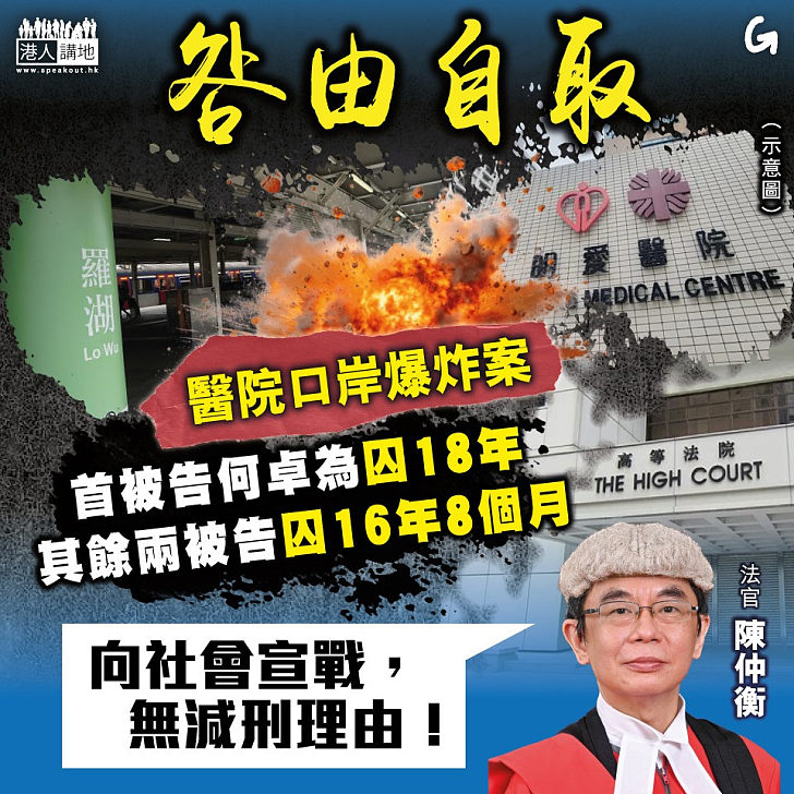 【今日網圖】咎由自取