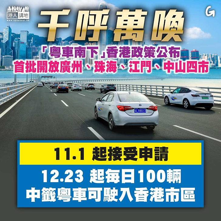 【今日網圖】千呼萬喚