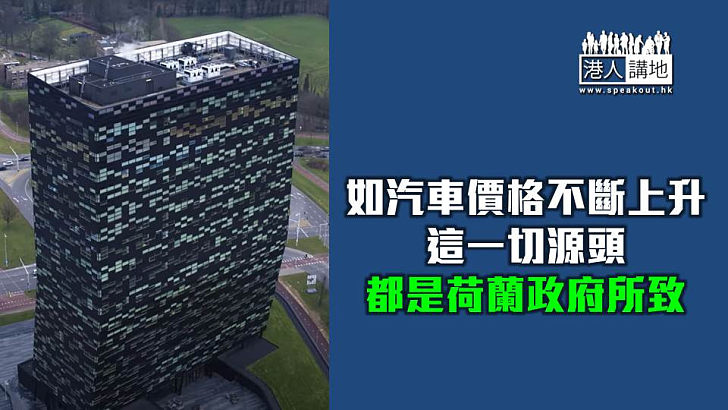 【焦點短打】荷蘭強奪中國半導體企業越演越烈 隨時中斷全球汽車供應鏈?