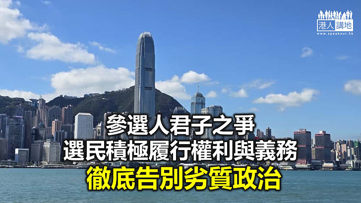 【秉文觀新】一場沒有「躺贏」的選舉 比政綱、比能力、比形象