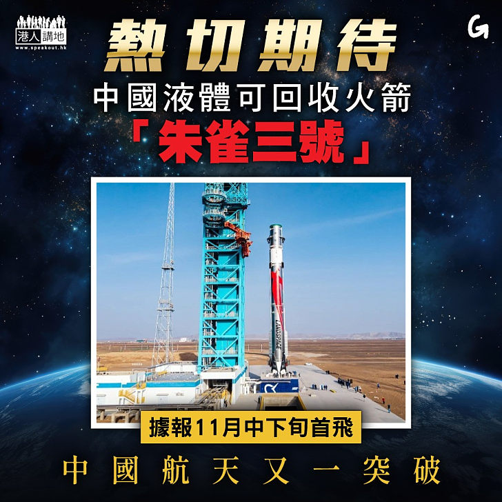 【今日網圖】熱切期待