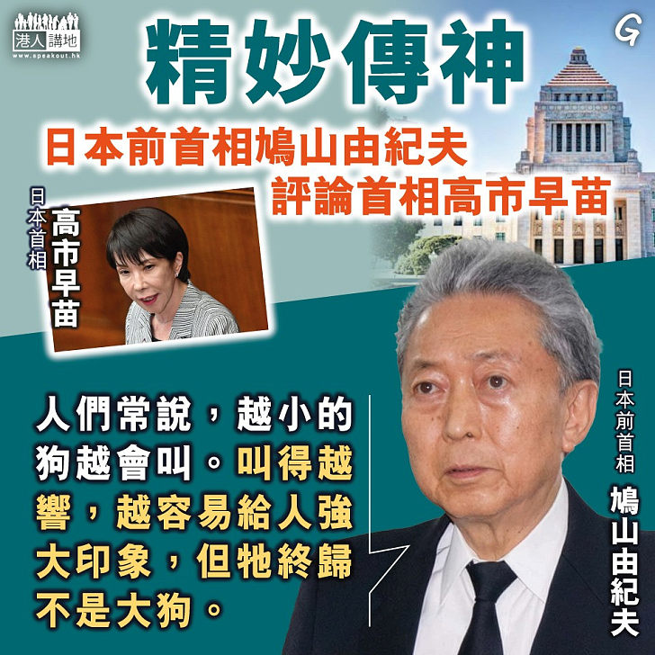 【今日網圖】精妙傳神