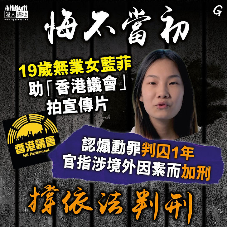 【今日網圖】悔不當初