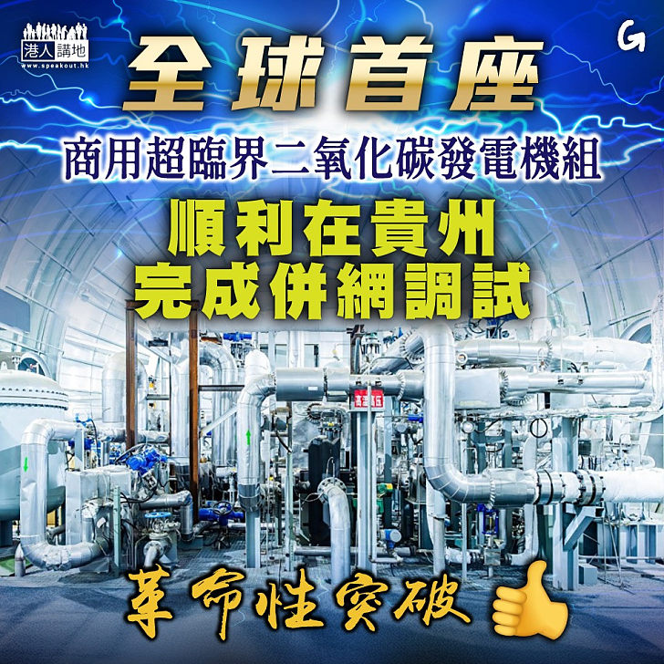 【今日網圖】全球首座