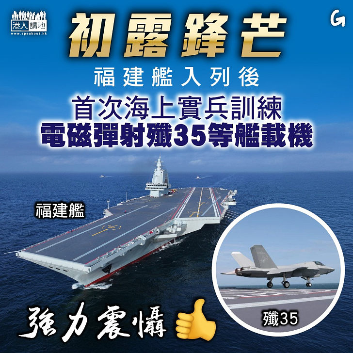 【今日網圖】初露鋒芒