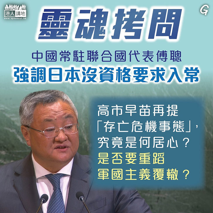 【今日網圖】靈魂拷問