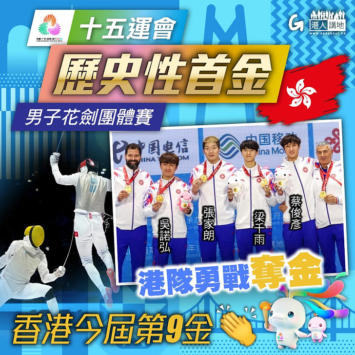 【今日網圖】歷史性首金