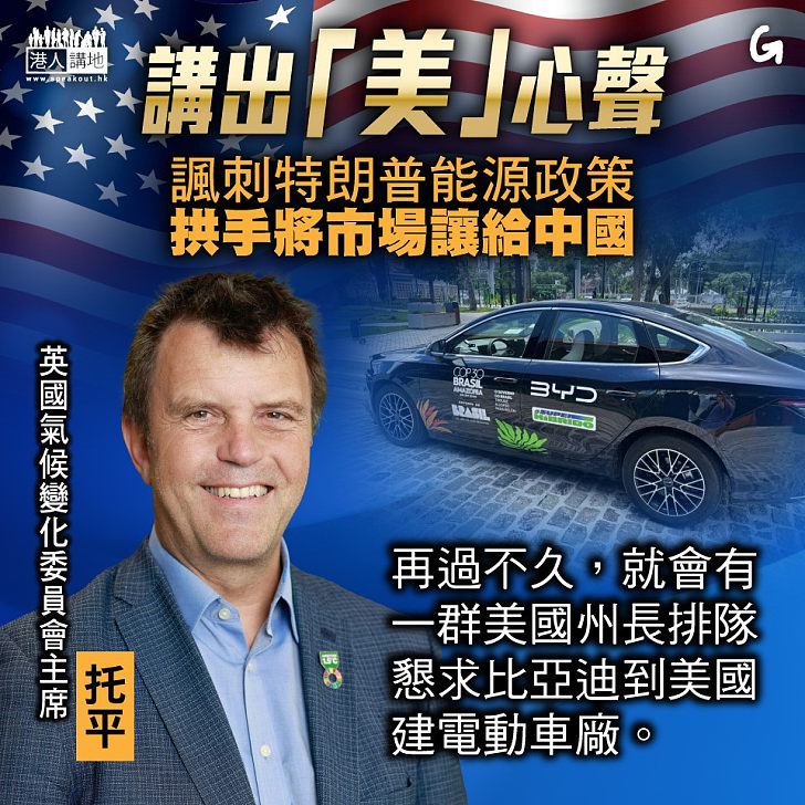 【今日網圖】講出「美」心聲