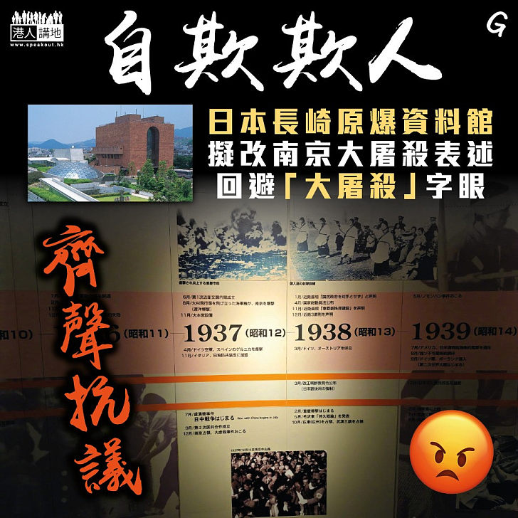 【今日網圖】自欺欺人