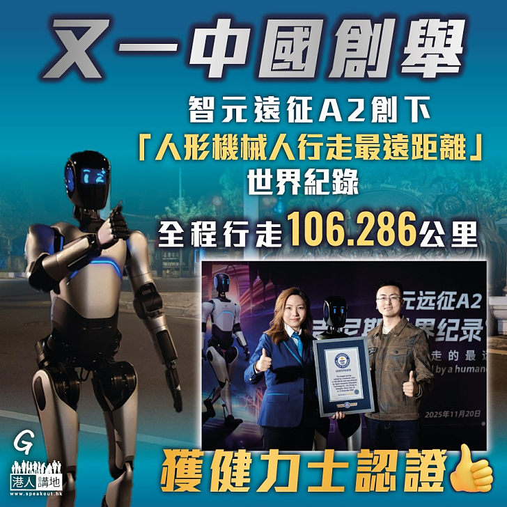 【今日網圖】又一中國創舉