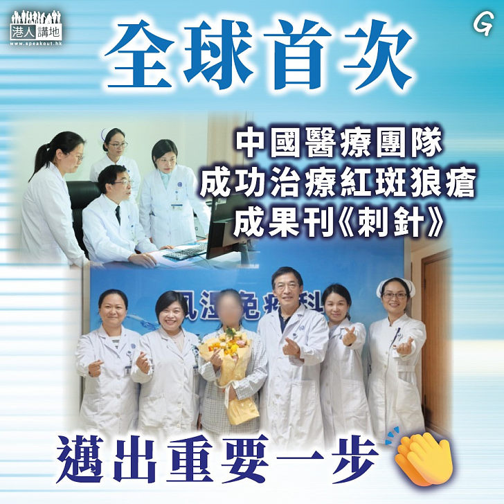 【今日網圖】全球首次