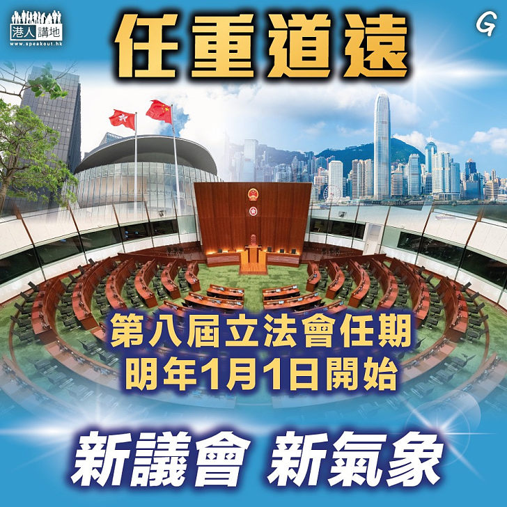 【今日網圖】任重道遠