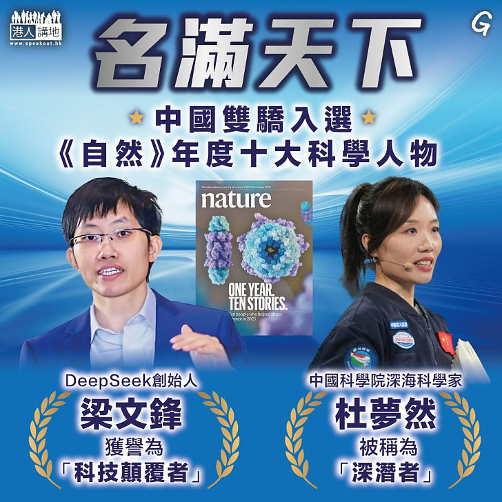 【今日網圖】名滿天下