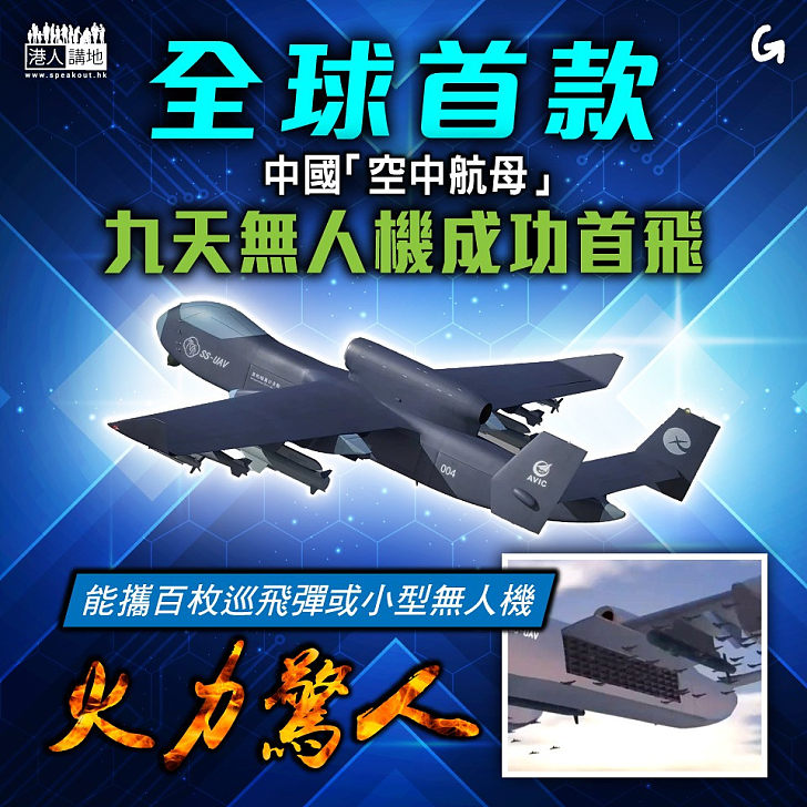 【今日網圖】全球首款