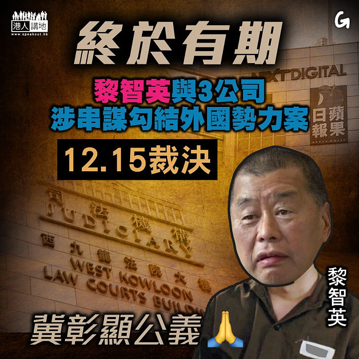 【今日網圖】終於有期