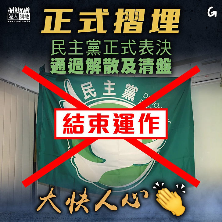 【今日網圖】正式摺埋