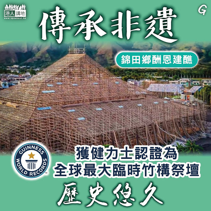 【今日網圖】傳承非遺