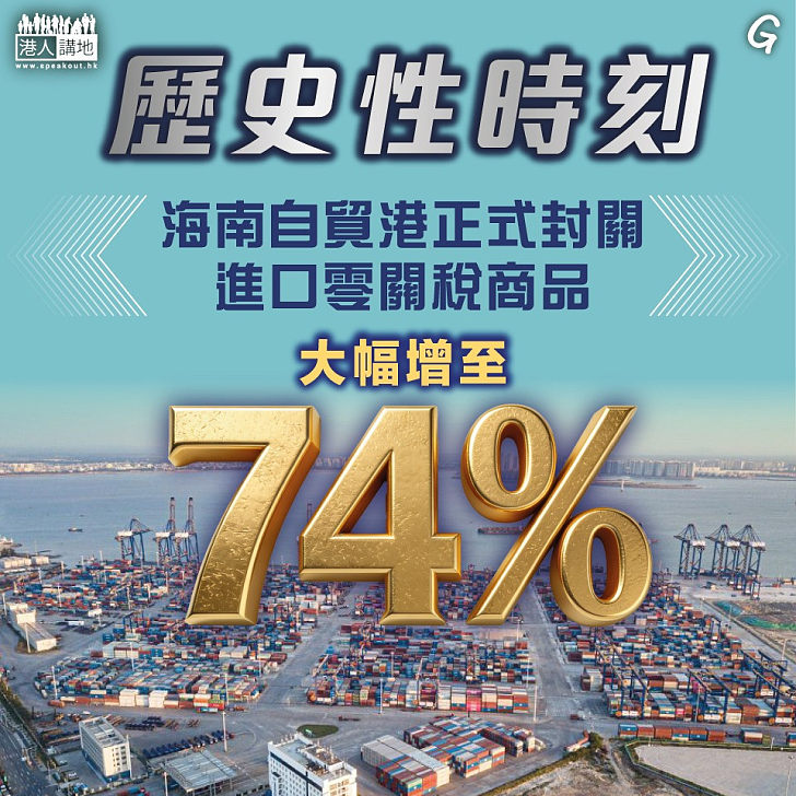 【今日網圖】歷史性時刻