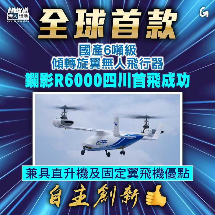 【今日網圖】全球首款