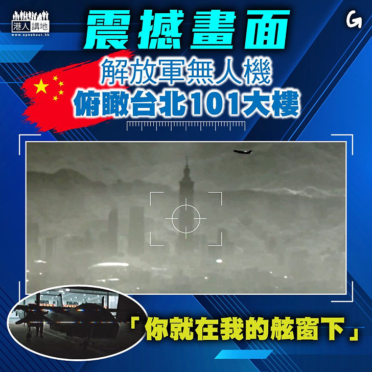 【今日網圖】震撼畫面