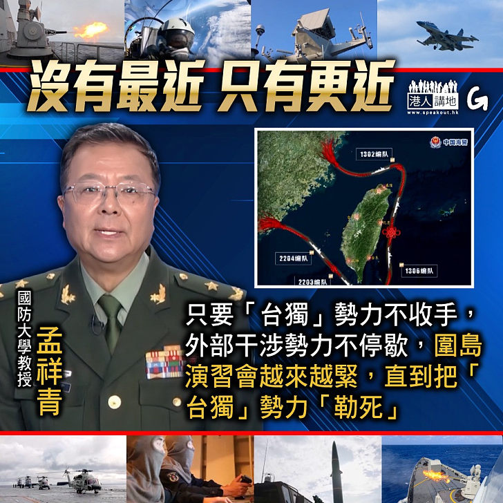 【今日網圖】沒有最近 只有更近