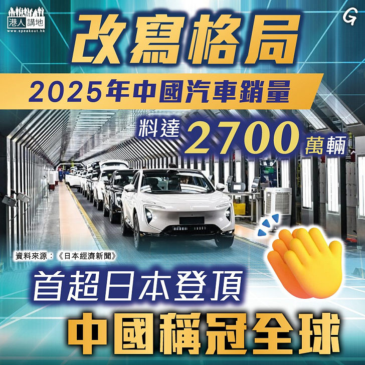 【今日網圖】改寫格局